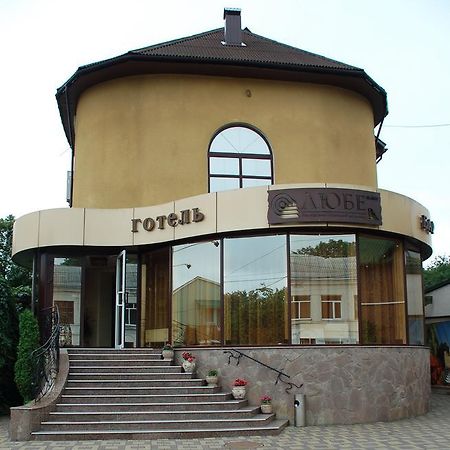Hotel-Restaurant Lyube Plus Khmel'nyts'kyy Exterior foto